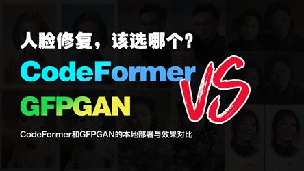 codeformer vs gfpgan|tencentarc gfpgan.